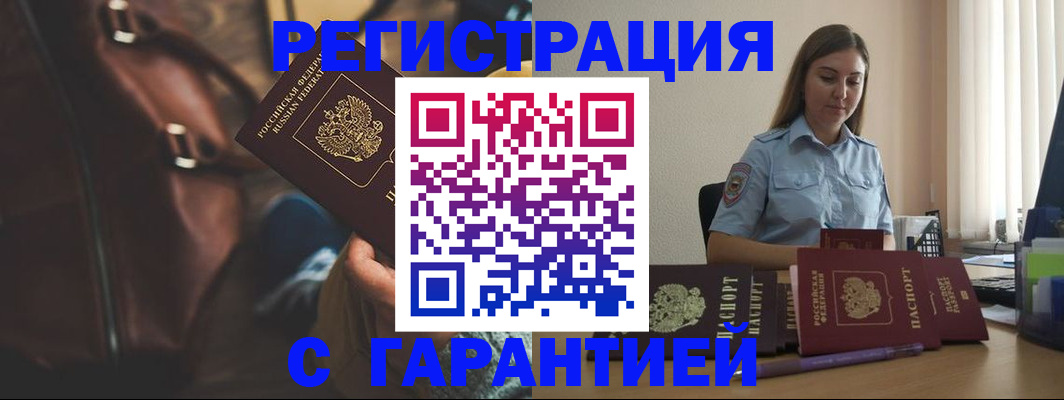 регистрация для дет. сада в Обояни