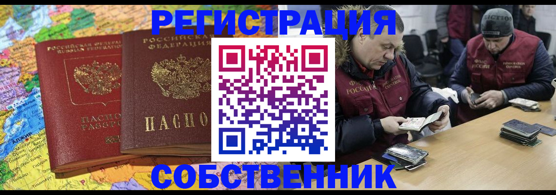 где прописаться в Обояни