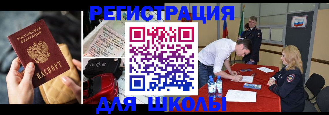 найти адрес прописки в Обояни
